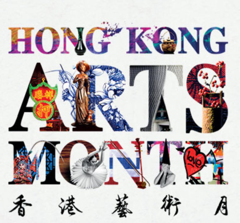 Hong Kong: March is Art Month